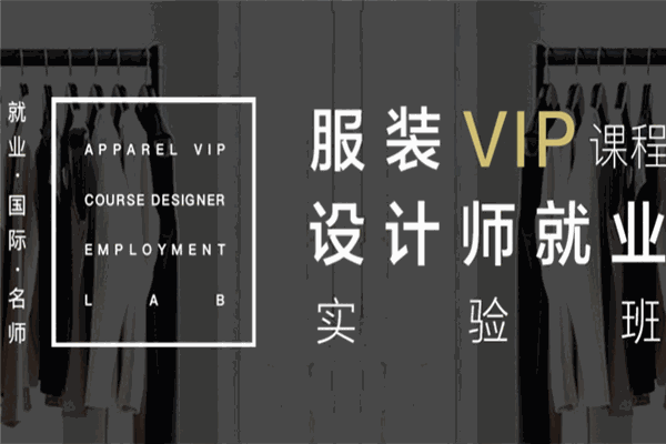 名师屋时尚艺术教育